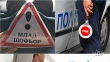 ВАЖНО! Примката за шофьорите се затяга - ето какво ново правило въвеждат