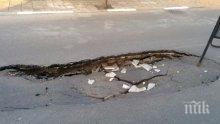 ШОК! Улица във Варна пропадна, спряха тока и водата в центъра на града