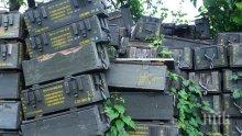Окръжният съд във Видин ще произнесе присъдата за взрива в завода за боеприпаси в Горни Лом