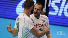 ЗАГУБА! И Георги Братоев пропуска световното