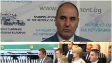 ИЗВЪНРЕДНО В ПИК TV! ГЕРБ отговаря на БСП за вота на недоверие! Цветанов поиска дебатът да е във вторник (ОБНОВЕНА)