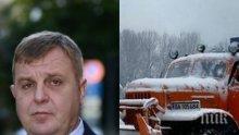 ТЪЖНА КАРТИНКА! Армията ни разполага само с един снегорин, произведен през 1964 г.