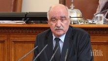ВТОРИ ОПИТ! Парламентът решава дали да освободи управителя на Здравната каса