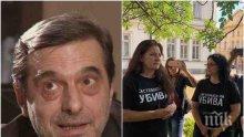 САМО В ПИК TV! Лидерът на КТ "Подкрепа" Димитър Манолов ексклузивно пред медията ни за "смелите майки", грантаджиите в сянка и политизирането на протеста