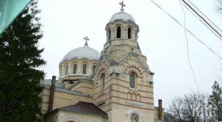 Апел! Да помогнем за ремонта на църквата в Провадия