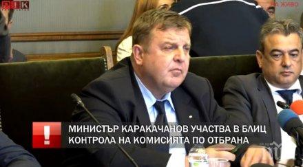 ИЗВЪНРЕДНО В ПИК TV! Красимир Каракачанов на горещия стол: Министърът разкри какъв процент от авиацията е на земята и какви са причините за катастрофите - гледайте НА ЖИВО!