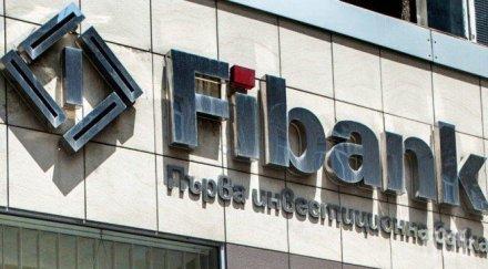 Fibank проведе Общо събрание на акционерите