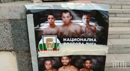 КУЛТУРЕН ШОК! Боксов мач в театър разбуни духовете в Плевен