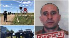 ИЗВЪНРЕДНО! Хванаха избягалия пандизчия от Ловешкия зандан