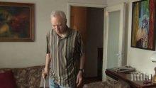 Пациенти на бунт срещу решение на Здравната каса за изписване на биологични лекарства