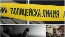 СТРАШНА ТРАГЕДИЯ В ПЛОВДИВ! 18-годишно момиче се самоуби с ток