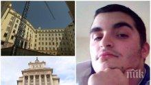 МИСТЕРИЯТА СЕ ЗАПЛИТА! Близките на мъртвия охранител в Народното събрание не знаят къде е тялото му