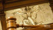 Софийска градска прокуратура разследва случая с починалия охранител в Народното събрание