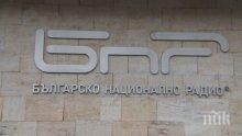 Пореден протест в БНР заради ниски заплати и излишни назначения
