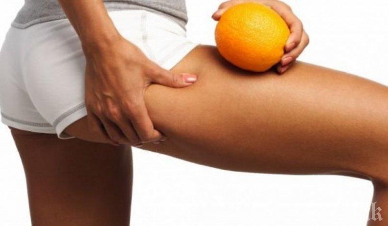 ПОЛЕЗНИ СЪВЕТИ! Целулитът и храненето - ето как стават нещата!