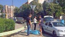 СТРАШНА ТРАГЕДИЯ! Откриха труп до спортната зала Нефтохимик в Бургас