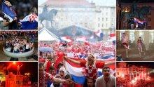 Хърватия в делириум! Изпразниха банкоматите