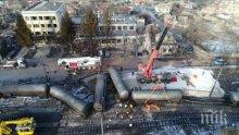 Гледат делото за взрива в Хитрино