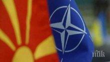 В Македония празнуват поканата за НАТО