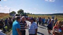 Животновъди блокираха пътя за Болярово