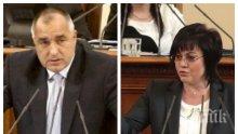 ИЗВЪНРЕДНО В ПИК TV! ОГЪН И ЖУПЕЛ: Нинова забърка и САЩ в тюрлюгювеча от критики за европредседателството - говори повече от премиера (ОБНОВЕНА)