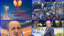 "Оставка, оставка", "Герена" се тресе! След огромна драма - "сините" с тежък крах в Европа, а Роси...