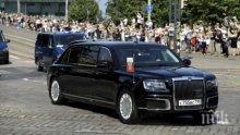 БЛЯСЪК! Путин с нова лимузина на срещата с Тръмп