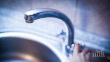 ВАЖНО! Ето къде спират водата в София