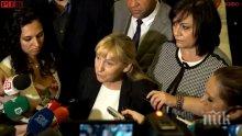 ПЪРВО В ПИК TV! ЕКСПРЕСЕН ОТГОВОР! Елена Йончева писна като ужилена - съска минута и се фръцна! Ще съди ГЕРБ, била оклеветена и набедена
