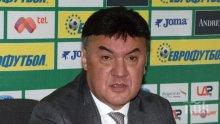 Боби Михайлов похвали шефа на ФИФА - ето какво му написа за Мондиала
