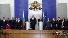 Вижте всички важни решения на Министерски съвет