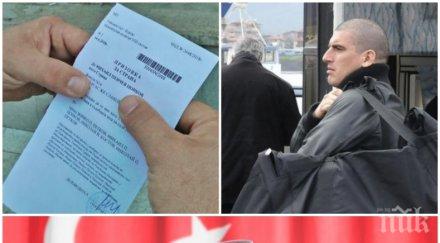 ПОЗОР! Българските власти съдействат на Турция по обвиненията срещу героите, защитили границата ни