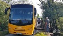 Заседнал автобус затвори пътя за Струпешкия манастир (СНИМКИ)