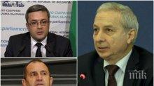 САМО В ПИК! Проф. Герджиков сензационно: Да, президентът Радев е прав - оставихме 1,6 милиарда лв. на кабинета на Борисов