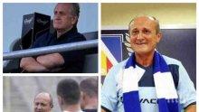 ИМА ЛИ ПИЛОТ В САМОЛЕТА! Какво става в Левски!? Треньор няма, а двама африканци дойдоха на проби