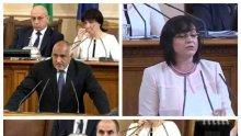 ПЪРВО В ПИК TV! Борисов и Нинова в челен сблъсък за мигрантите! Премиерът сравни лидерката на БСП с Меркел заради "милото галене на козичките" (ОБНОВЕНА)