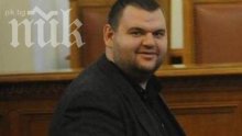 Вижте биографията на Делян Пеевски