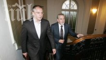 Падението
