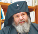 епископ Григорий