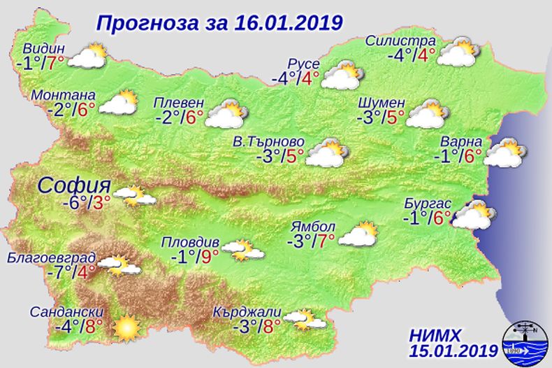 СТУДЪТ НЕ СИ ОТИВА! Леденият вятър ще ни брули и днес. Ето къде (КАРТА ...