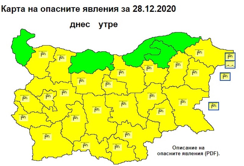 Карта дождя обоянь