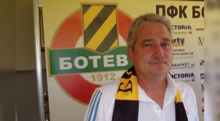 феро тодор неделев затваря ушите