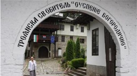 троян готов завръщането максим