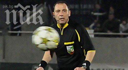 бфс определи свири дербитата хiii кръг група