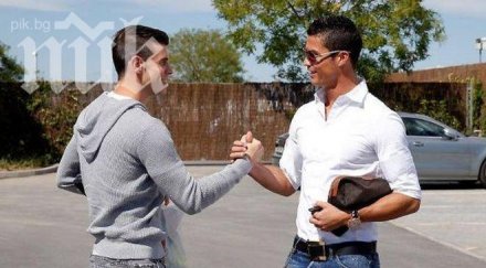 кристиано роналдо носи скъпи дрешки гарет бейл