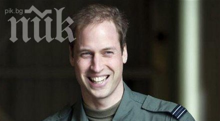 принц уилям напуска армията годишна служба