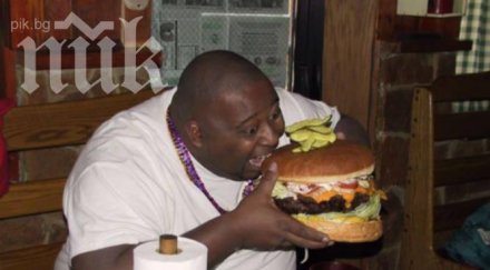 пълните хора вечно гладни