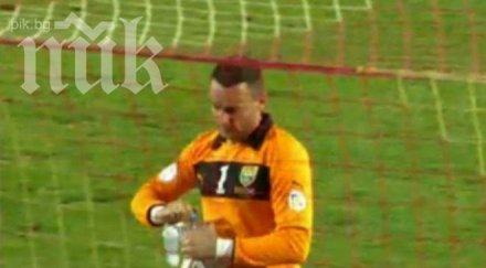 куриоз второ полувреме мач започна без един вратарите видео