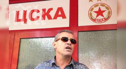 майкъла съдя цска пари