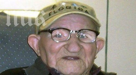 почина възрастният човек света